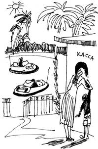 Иллюстрация к книге — Книга для прочтения [i_009.jpg]