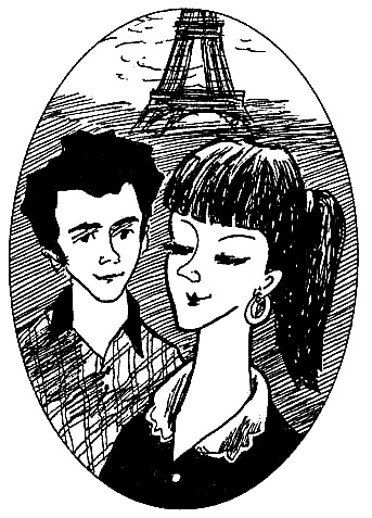 Иллюстрация к книге — Кати в Париже [img162s200.jpg]