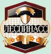 Иллюстрация к книге — Чеснок и сапфиры [i_006.jpg]