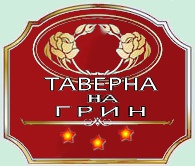 Иллюстрация к книге — Чеснок и сапфиры [i_008.jpg]