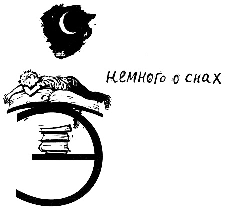 Иллюстрация к книге — В одежде человека [i_007.jpg]