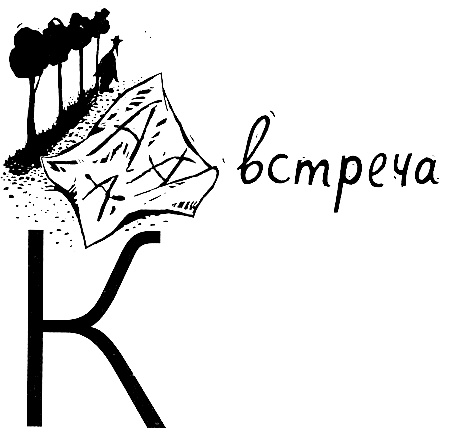 Иллюстрация к книге — В одежде человека [i_008.jpg]