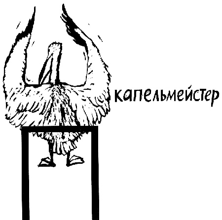 Иллюстрация к книге — В одежде человека [i_025.jpg]