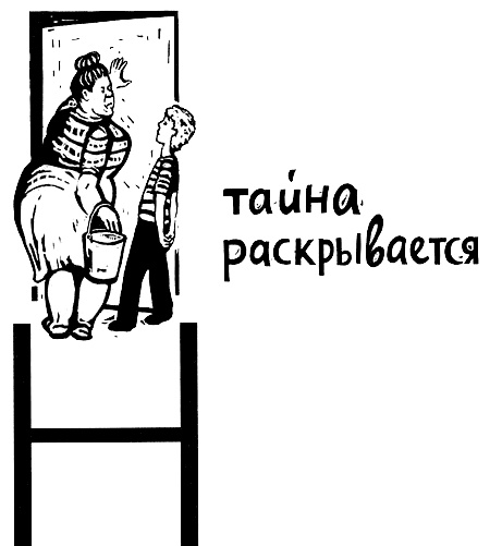 Иллюстрация к книге — В одежде человека [i_027.jpg]