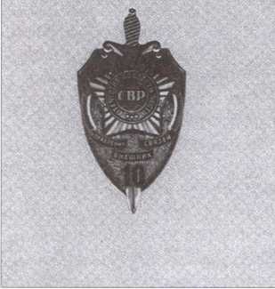 Иллюстрация к книге — Скандинавия глазами разведчика [i_003.jpg]