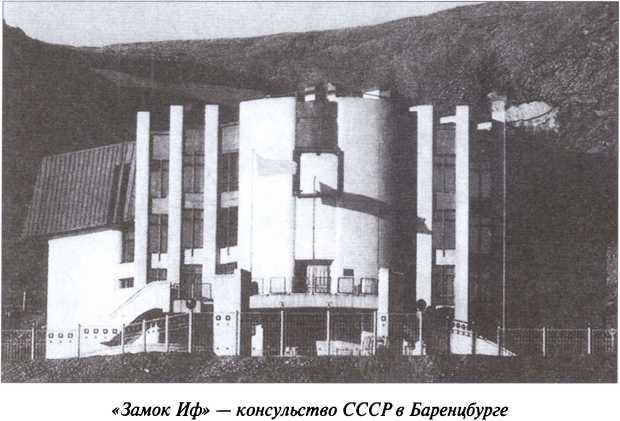 Иллюстрация к книге — Скандинавия глазами разведчика [i_023.jpg]