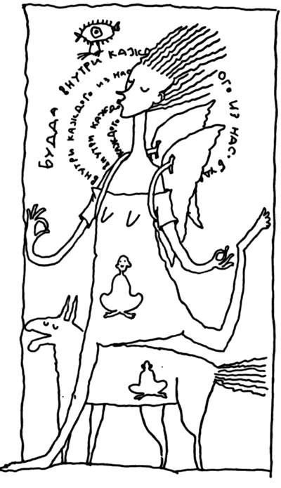 Иллюстрация к книге — 17 м/с [i_006.jpg]