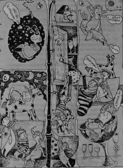 Иллюстрация к книге — Весь мир - чулан [i_003.jpg]