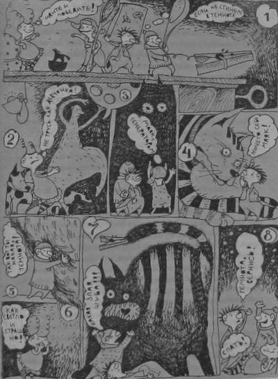 Иллюстрация к книге — Весь мир - чулан [i_028.jpg]