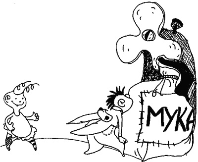 Иллюстрация к книге — Весь мир - чулан [i_045.jpg]