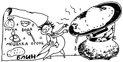 Иллюстрация к книге — Весь мир - чулан [i_046.jpg]