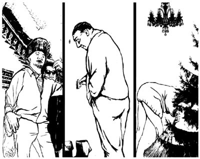 Иллюстрация к книге — Огненное погребение [i_011.jpg]