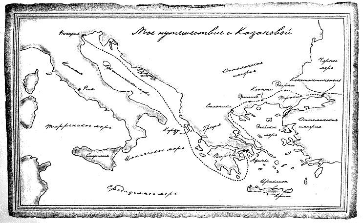 Иллюстрация к книге — Что рассказал мне Казанова [pic_1.jpg]