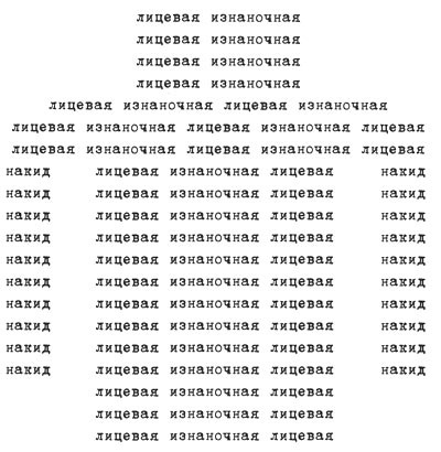 Иллюстрация к книге — Принцесса Ангина [i_012.jpg]