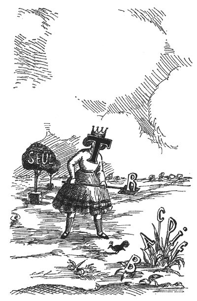 Иллюстрация к книге — Принцесса Ангина [i_014.jpg]