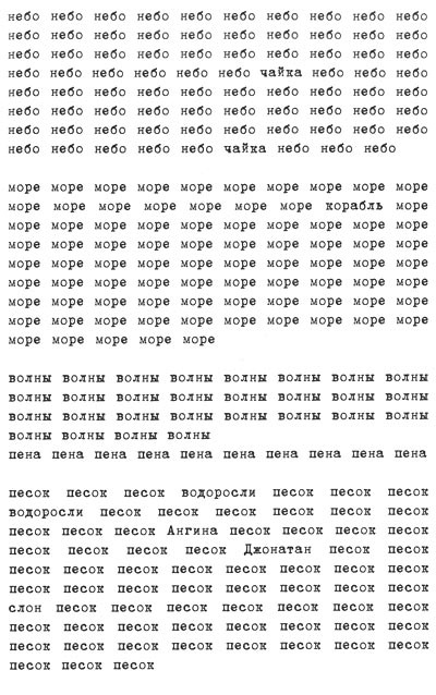 Иллюстрация к книге — Принцесса Ангина [i_027.jpg]