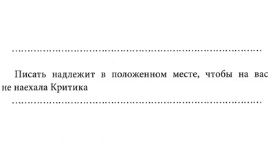 Иллюстрация к книге — Принцесса Ангина [i_029.jpg]