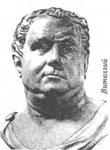 Иллюстрация к книге — Imperium [pic_3.jpg]