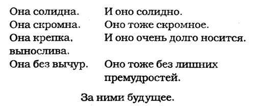 Иллюстрация к книге — Наследство разоренных [i_001.jpg]