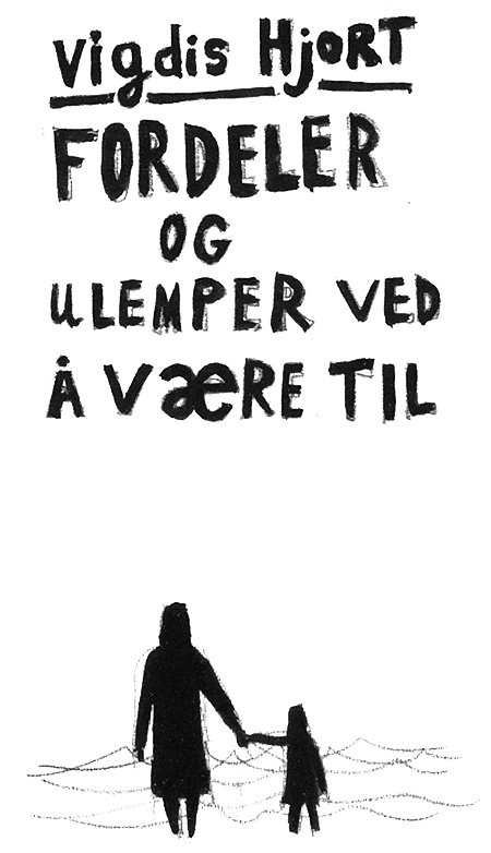 Иллюстрация к книге — Преимущества и недостатки существования [i_001.jpg]