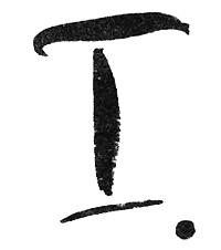 Иллюстрация к книге — Преимущества и недостатки существования [i_003.jpg]