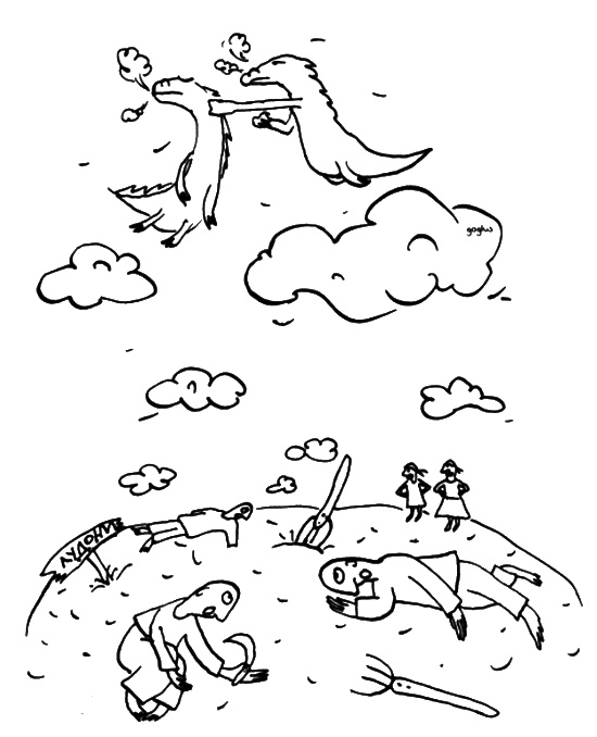 Иллюстрация к книге — Фердинанд, или Новый Радищев [i_001.jpg]