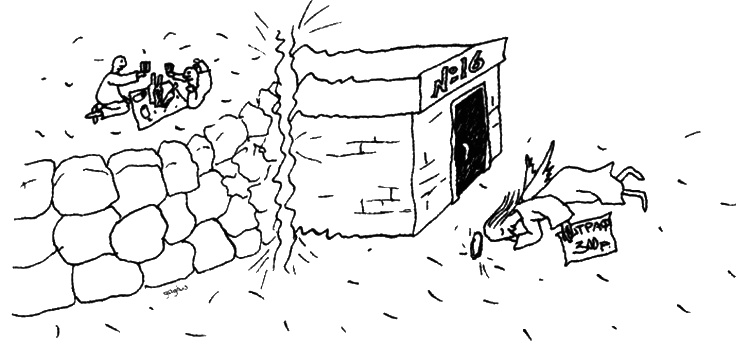 Иллюстрация к книге — Фердинанд, или Новый Радищев [i_004.jpg]