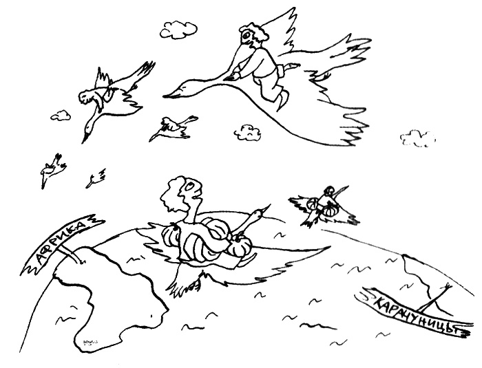 Иллюстрация к книге — Фердинанд, или Новый Радищев [i_005.jpg]