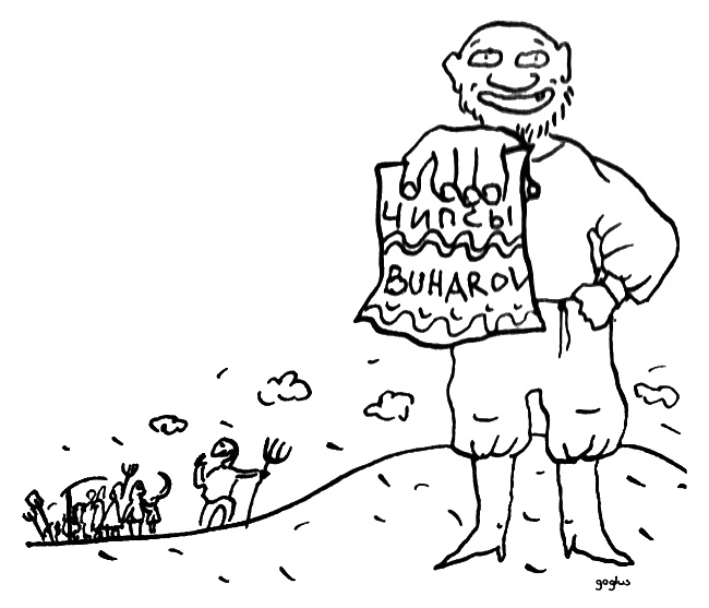 Иллюстрация к книге — Фердинанд, или Новый Радищев [i_009.jpg]