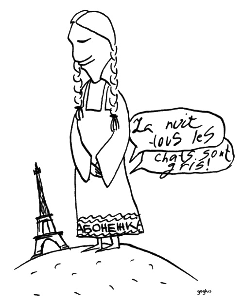 Иллюстрация к книге — Фердинанд, или Новый Радищев [i_014.jpg]