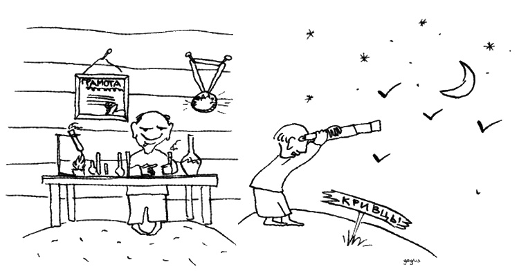 Иллюстрация к книге — Фердинанд, или Новый Радищев [i_015.jpg]