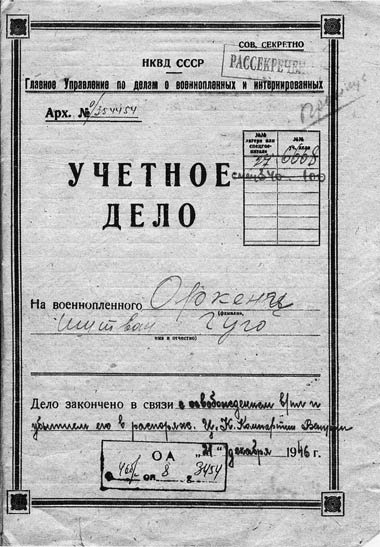 Иллюстрация к книге — Народ лагерей [i_003.jpg]