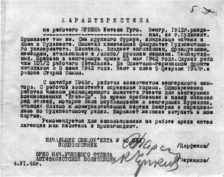 Иллюстрация к книге — Народ лагерей [i_006.jpg]