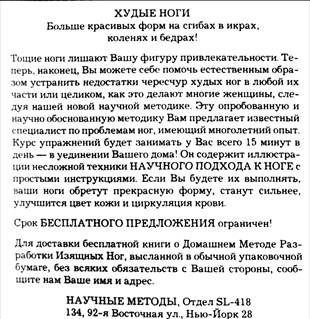 Иллюстрация к книге — Блистательные неудачники [pic_2.jpg]