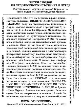 Иллюстрация к книге — Блистательные неудачники [pic_3.jpg]