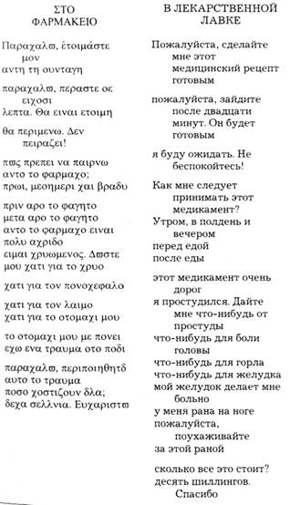 Иллюстрация к книге — Блистательные неудачники [pic_4.jpg]