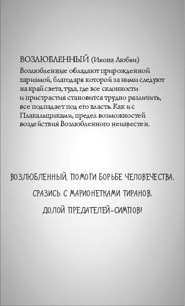 Иллюстрация к книге — Иконы [_005.jpg]