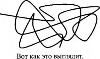 Иллюстрация к книге — Недостойный [i_001.jpg]