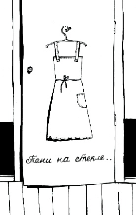 Иллюстрация к книге — Игра в любовь [i_001.jpg]