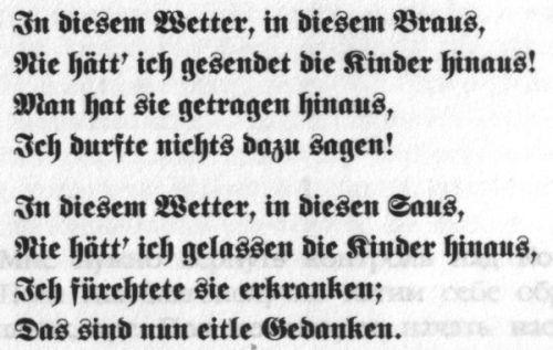 Иллюстрация к книге — Песни мертвых детей [_12.jpg]