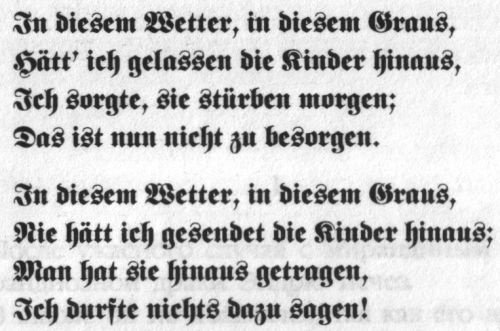 Иллюстрация к книге — Песни мертвых детей [_13.jpg]