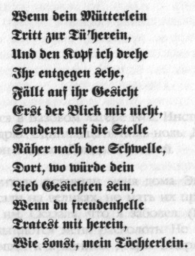 Иллюстрация к книге — Песни мертвых детей [_6a.jpg]