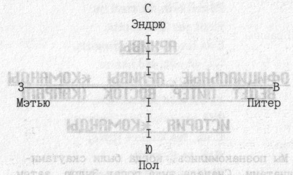 Иллюстрация к книге — Песни мертвых детей [_8.jpg]