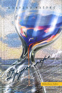 Книга Другое море