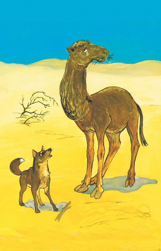 Иллюстрация к книге — Слоненок и другие сказки [i_012.jpg]