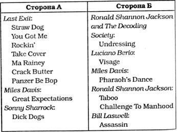Иллюстрация к книге — Морверн Каллар [pic_1.jpg]