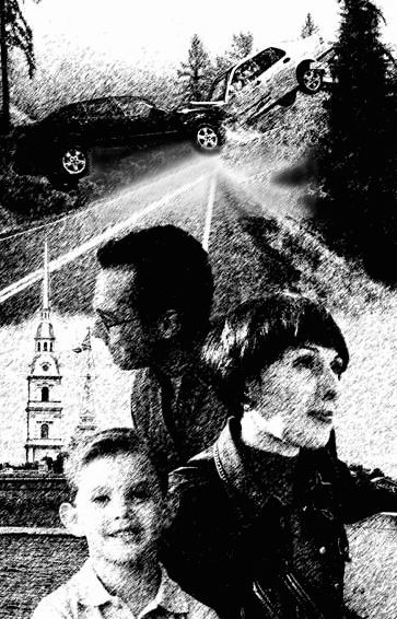 Иллюстрация к книге — Все тайное [i_003.jpg]