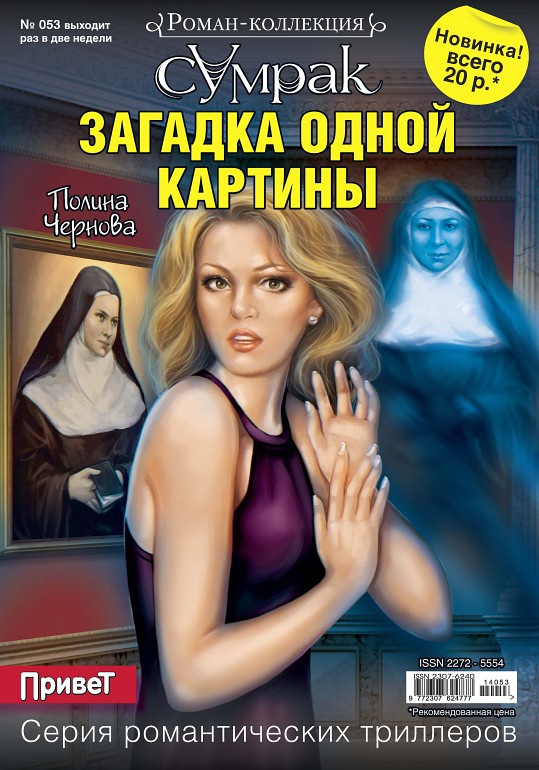 Иллюстрация к книге — Могила номер пять [Autogen_eBook_id0.jpg]