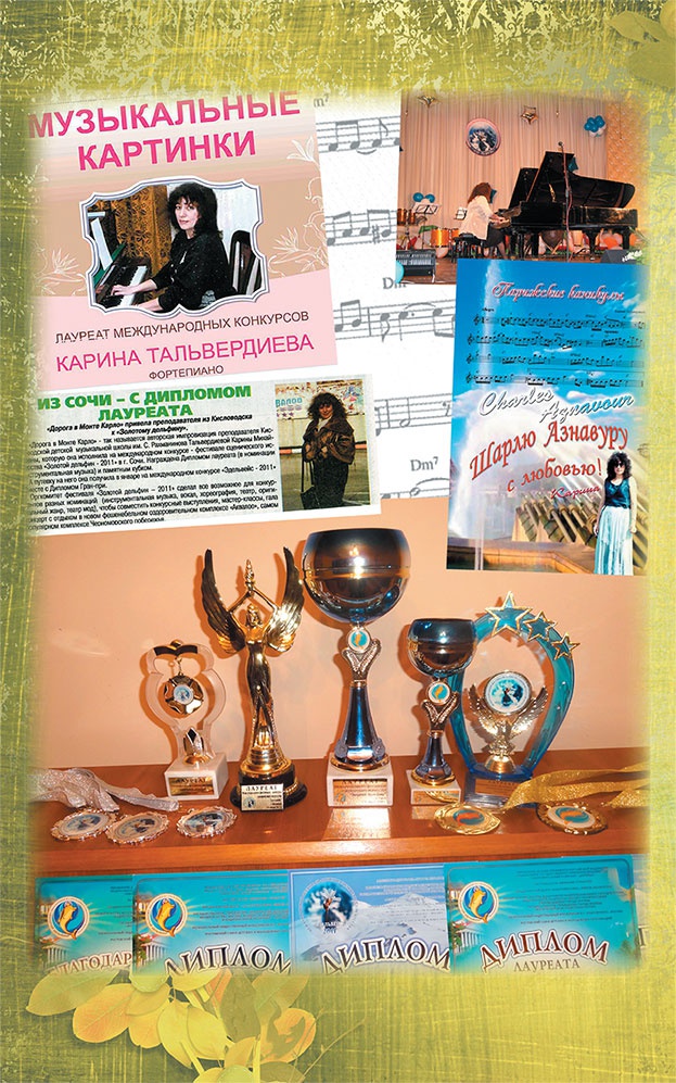 Иллюстрация к книге — Династия. Семь обретенных Я [i_023.jpg]