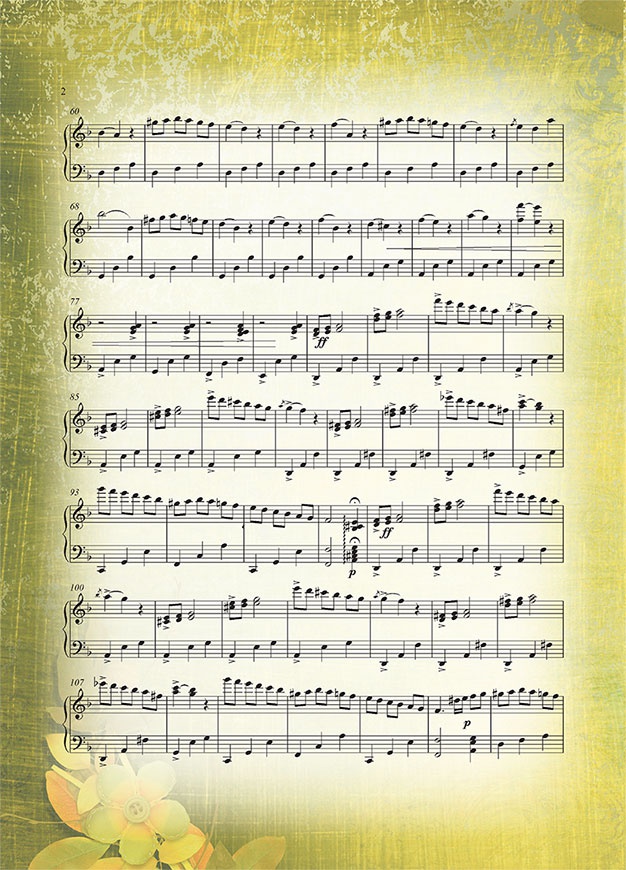 Иллюстрация к книге — Династия. Семь обретенных Я [i_025.jpg]